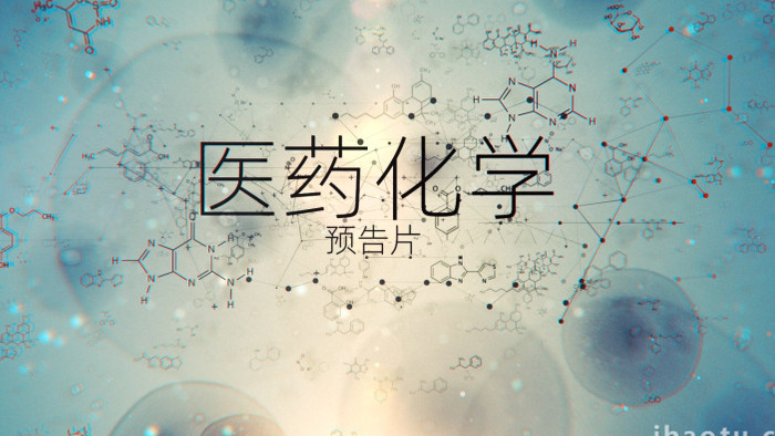 化学分子式标题动画视频AE模板