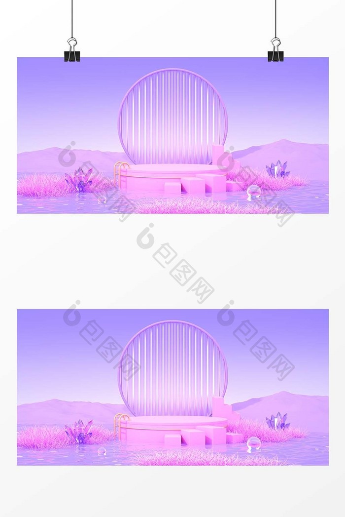 3D紫色梦幻场景模型