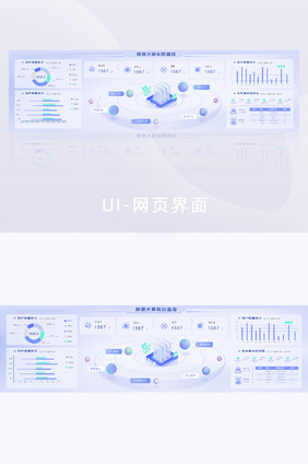 科技风浅色超级大屏可视化界面