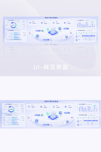 科技风浅色超级大屏可视化界面图片