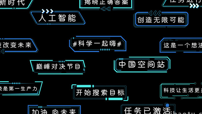 几何简约风AE模板商务字幕花字