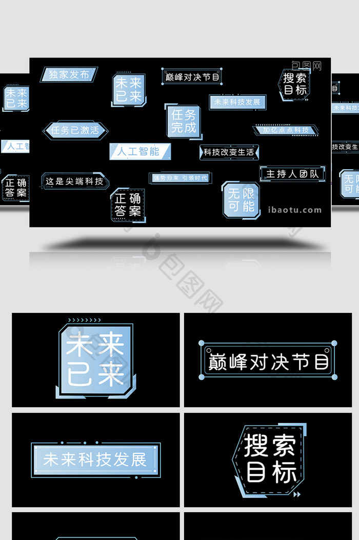 简约渐变AE模板商务字幕花字