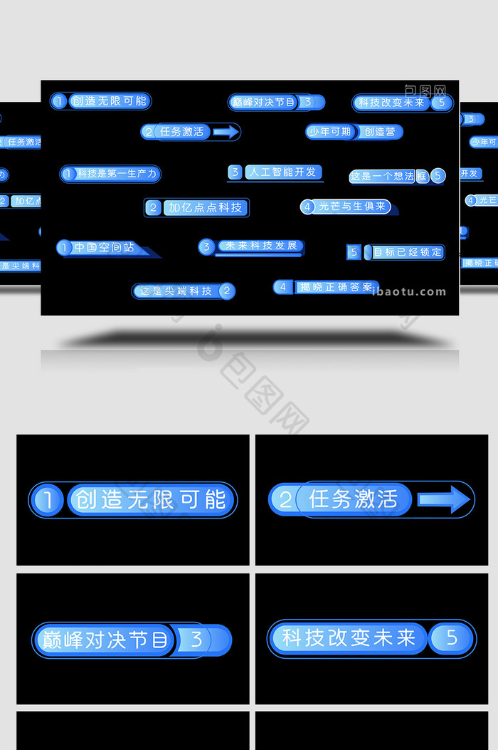 蓝色对话框AE模板商务字幕花字