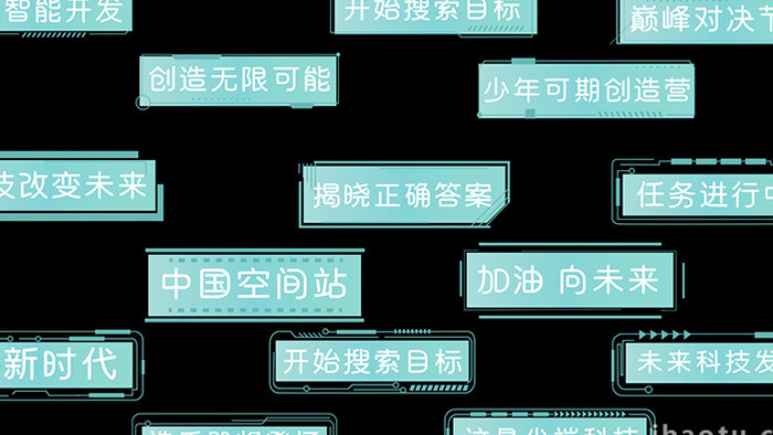 绿色科技AE模板商务字幕花字