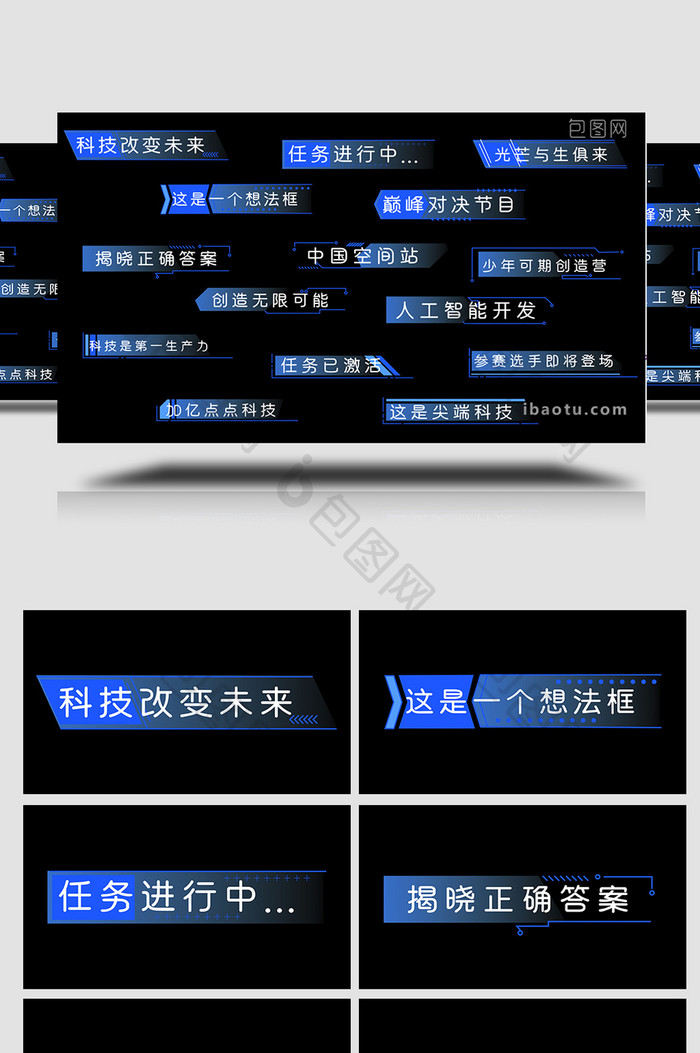 商务科技AE模板大气字幕花字