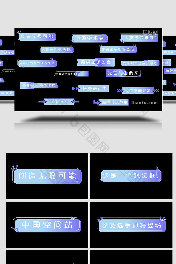 紫色渐变AE模板科技字幕花字