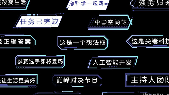 紫色科技感AE模板商务字幕花字