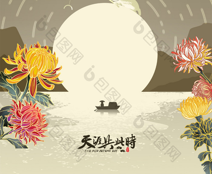 中秋花好月圆夜菊花星空月夜海报