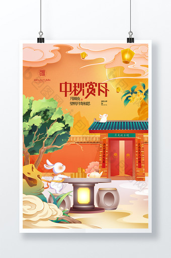 国潮中秋节插画花好月圆月饼促销图片