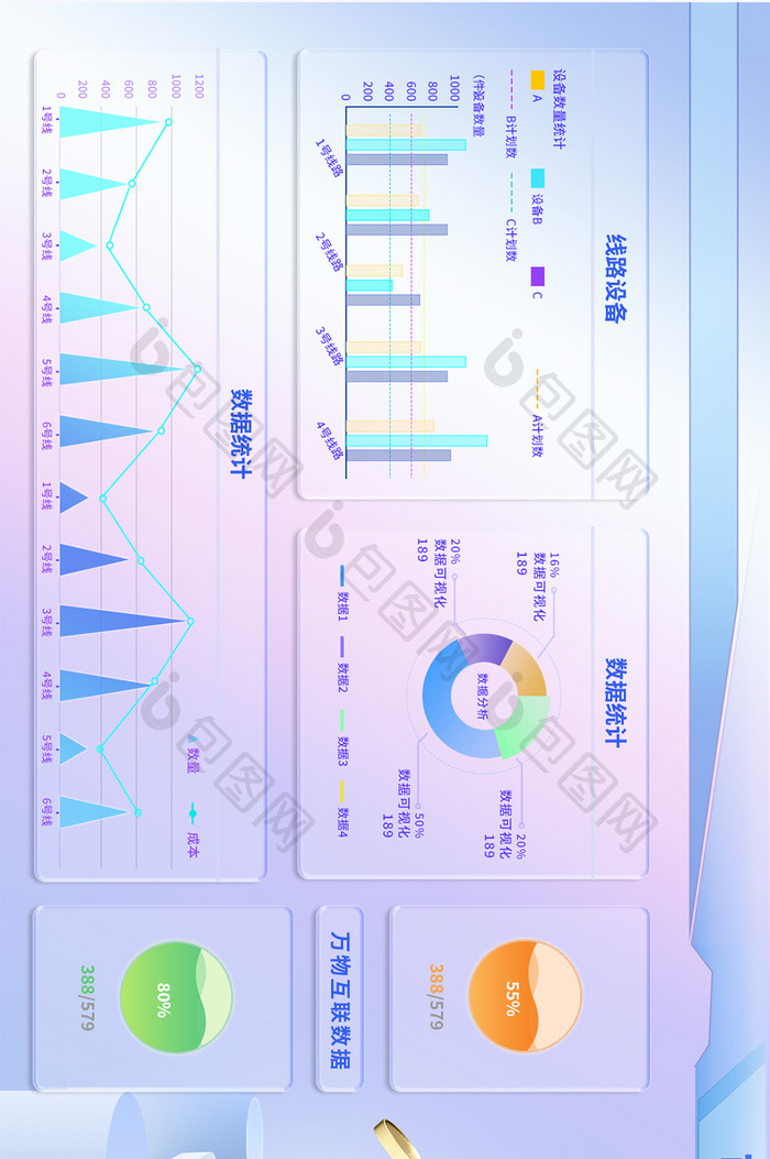 浅色渐变磨砂玻璃科技数据界面