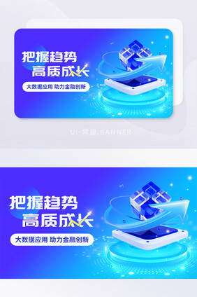 3d数字艺术金融理财banner