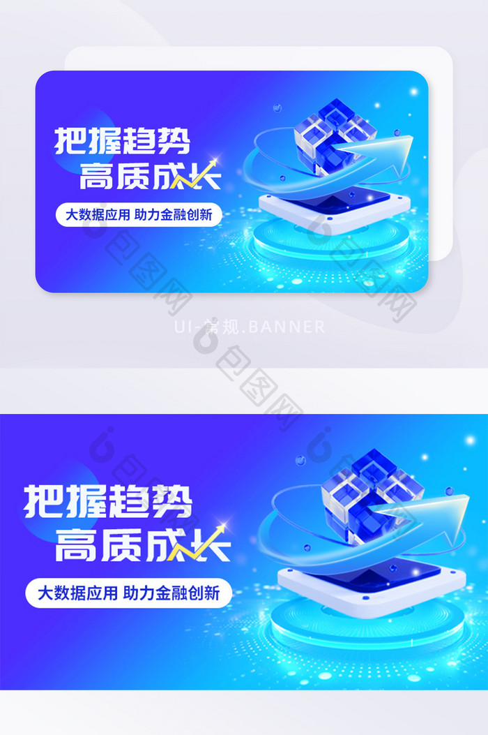 3d数字艺术金融理财banner