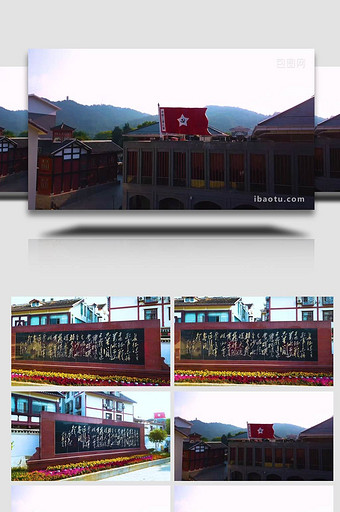 贵州遵义红色教育旅游地空镜航拍图片