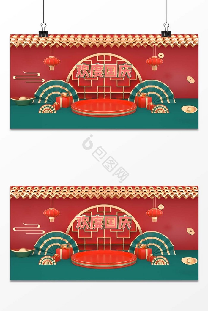 3D立体国庆场景模型图片