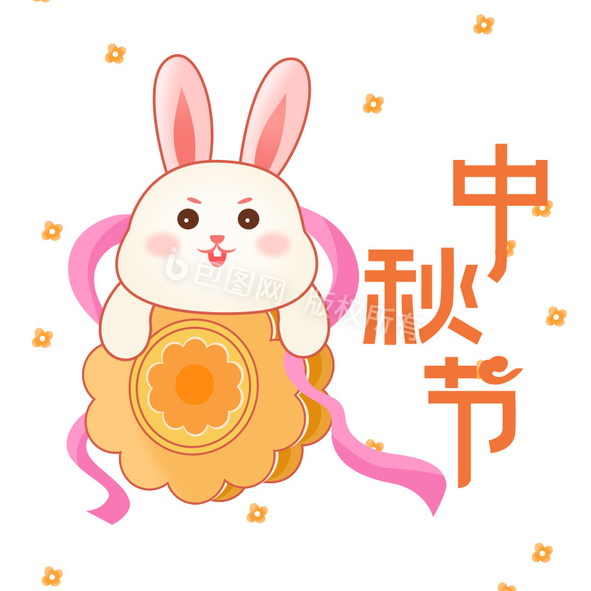 橙色中秋节兔子月饼元素GIF图片