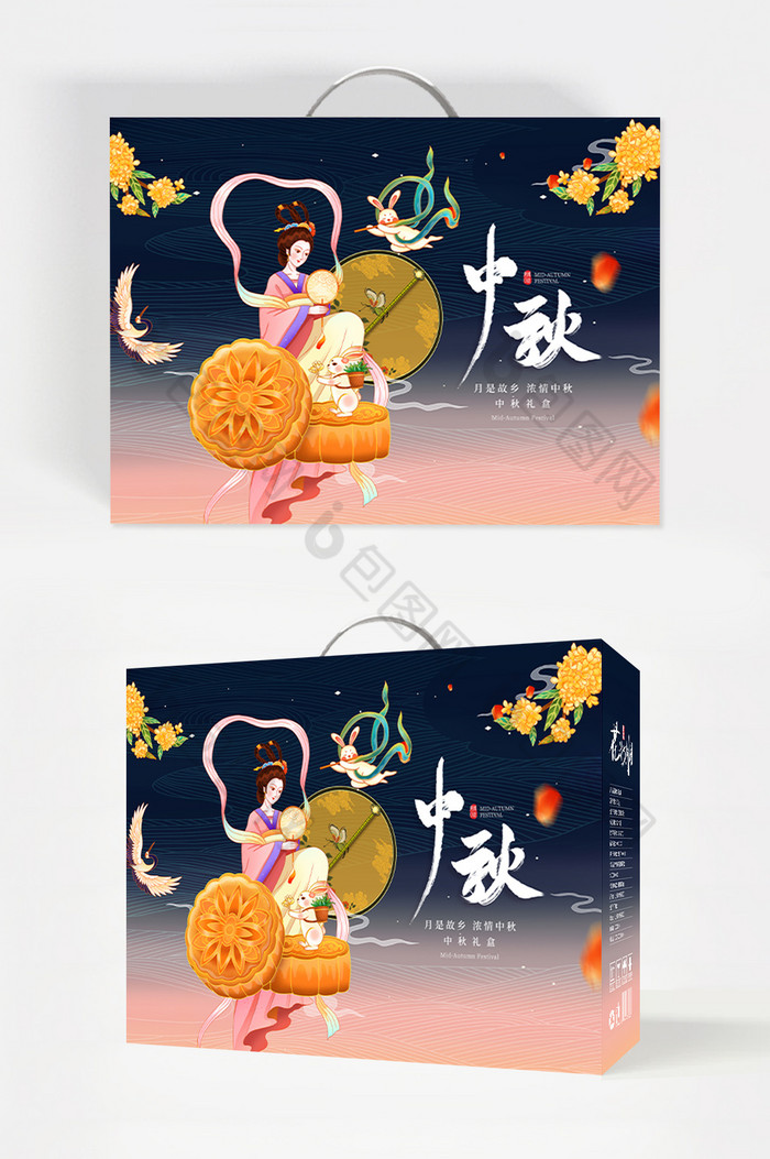 国风中秋节礼盒包装模板图片图片