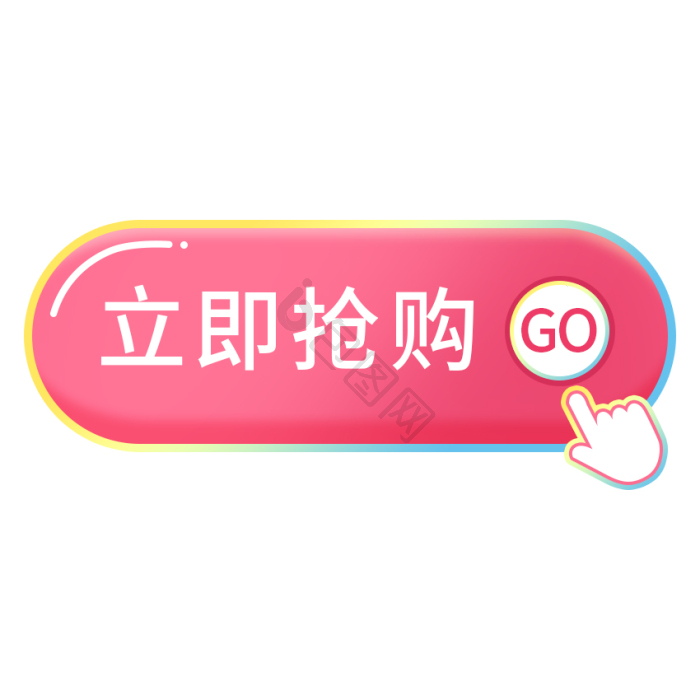 蓝色立即搜索了解点击详情输入框gif动图下载-包图网