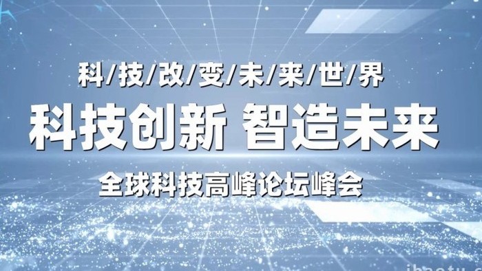 简洁大企业图文介绍发展史展示