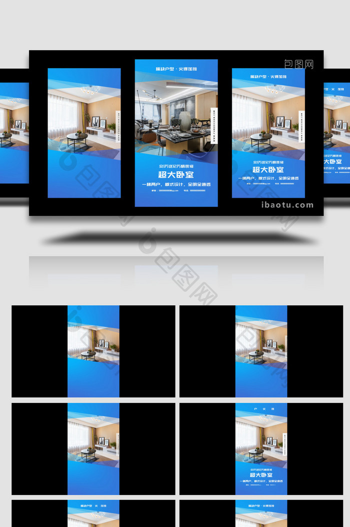 蓝色房地产图文短视频AE模板