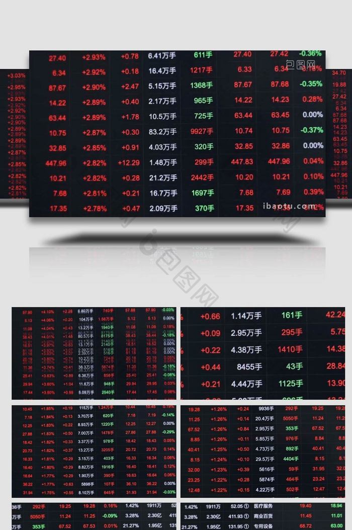 查看股票走势行情金融实拍4k