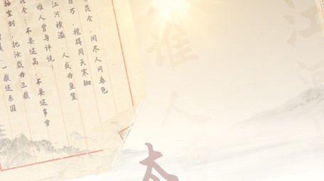 中国风诗词传统国学AE模板