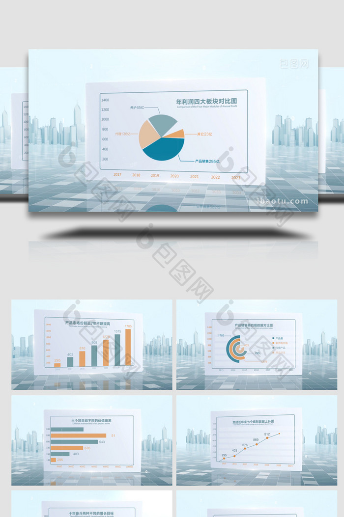 简洁科技数据图表柱状图饼图AE