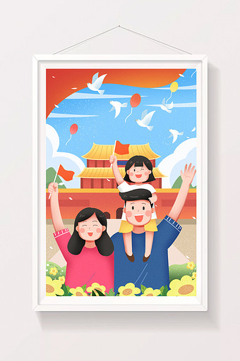 国庆节出门旅游插画图片