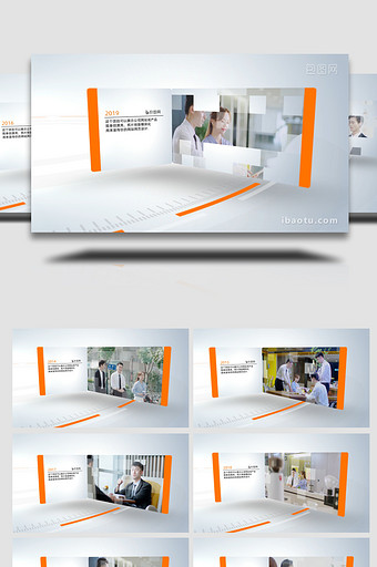 时间线企业发展历程展示AE模板图片
