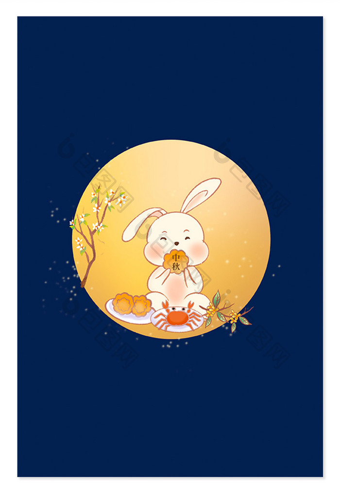 中国风中秋玉兔吃月饼