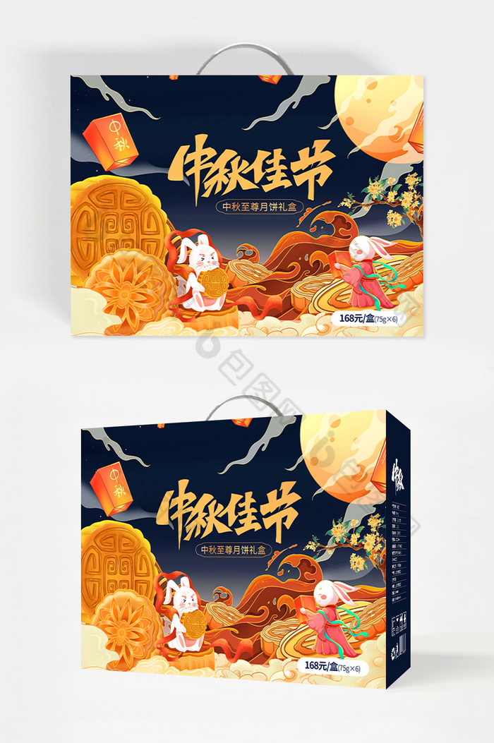 中秋月饼食品包装模板图片图片