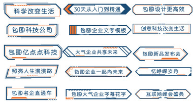 简约方框AE模板商务字幕花字
