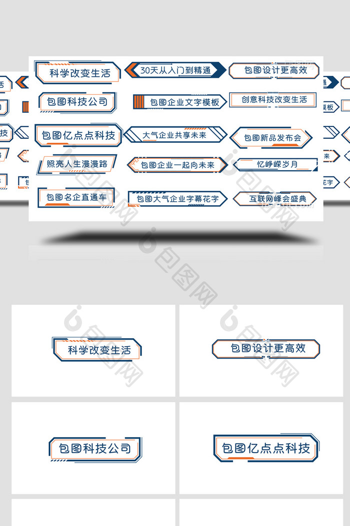 简约方框AE模板商务字幕花字