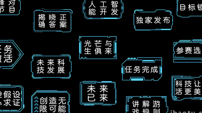 科技边框AE模板蓝色字幕花字