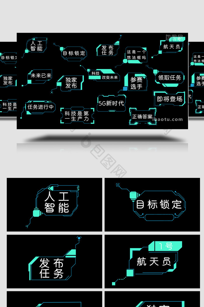 科技动感AE模板商务字幕花字