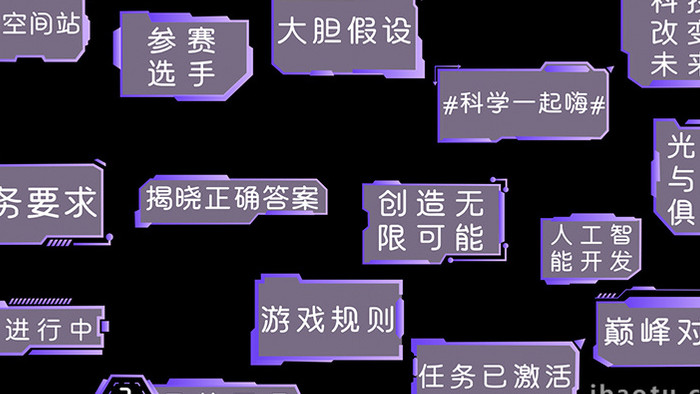 科技紫色AE模板商务字幕花字