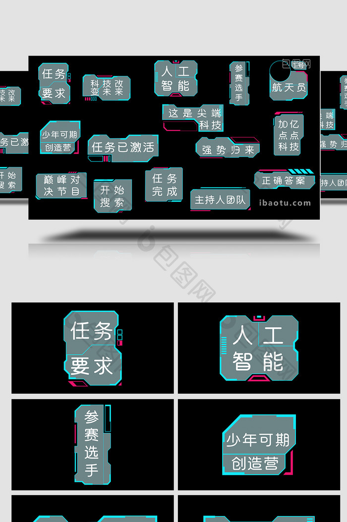 蓝色科技感AE模板网络字幕花字