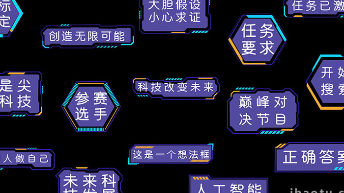 紫色网络AE模板科技字幕花字