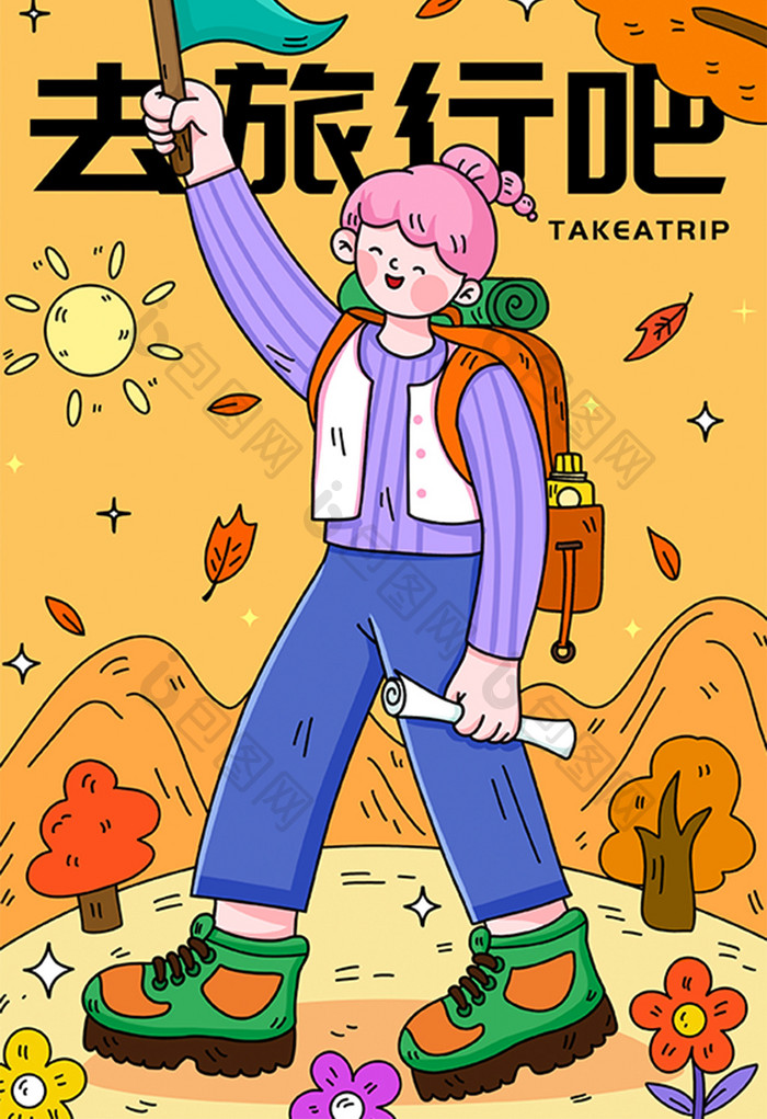 线描秋天秋季旅行的女孩插画