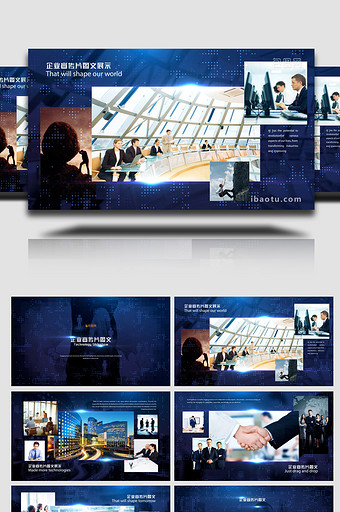 科技商务多图宣传AE模板图片