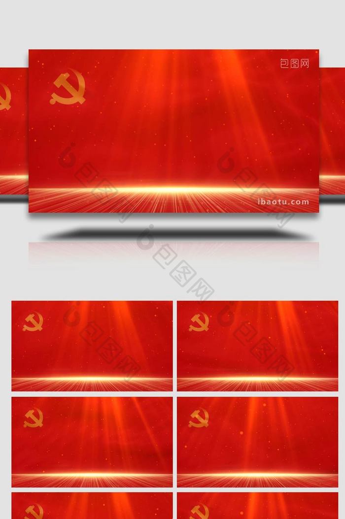大气红色党政党建会议党徽背景