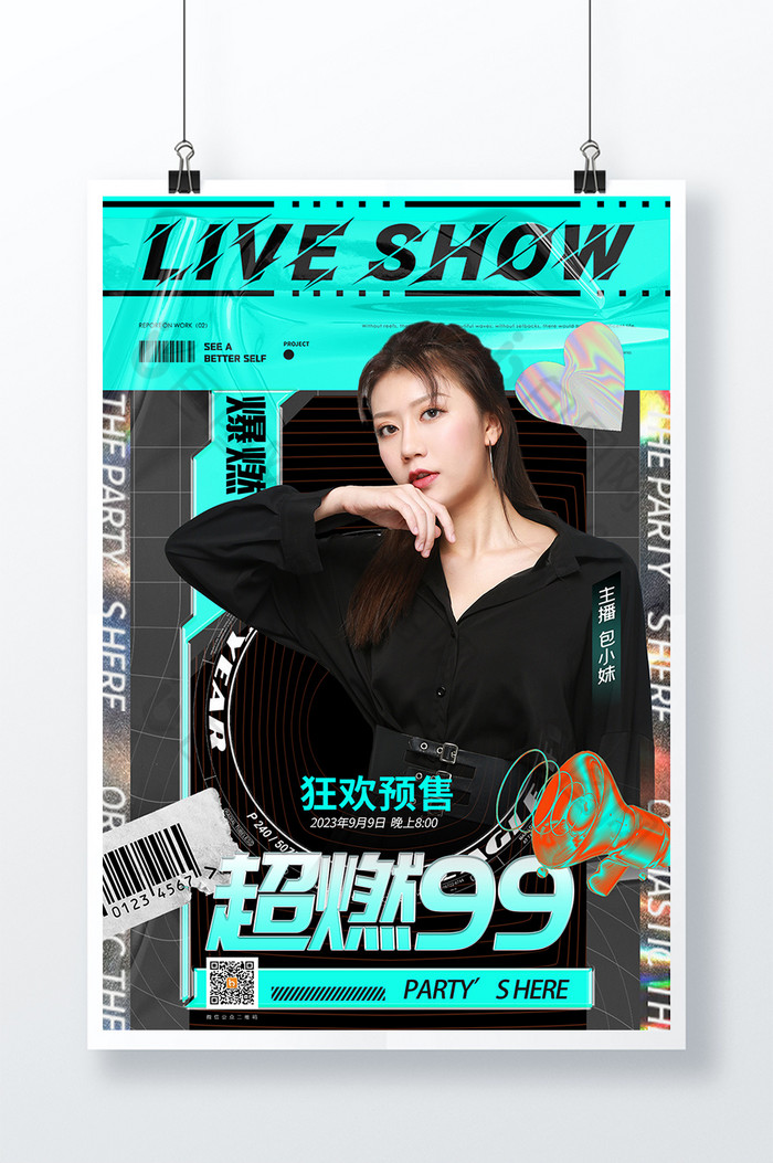 美女99直播促销图片图片