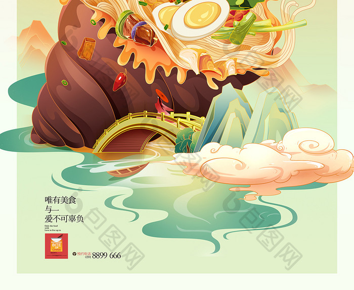 国潮螺蛳粉插画米线面食面条美食