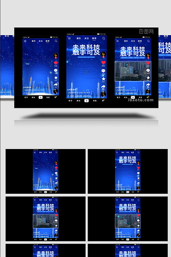 未来科技短视频AE模板图片
