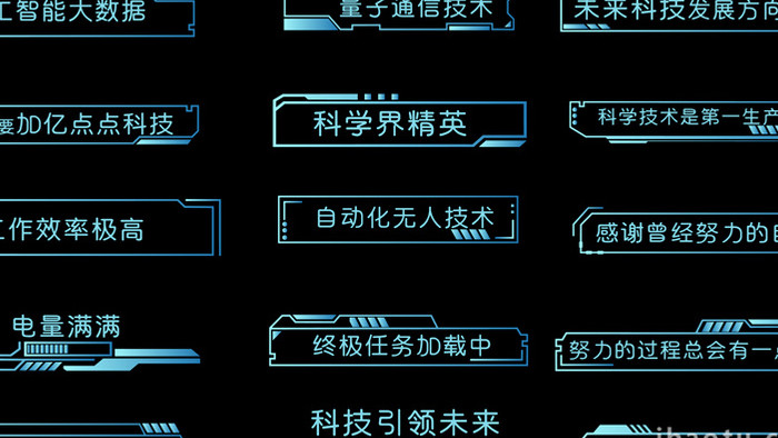 蓝色渐变AE模板商务字幕花字
