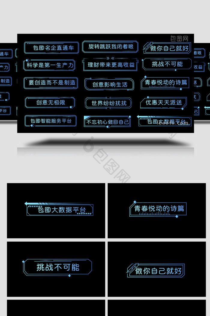 蓝色菱形AE模板科技字幕花字