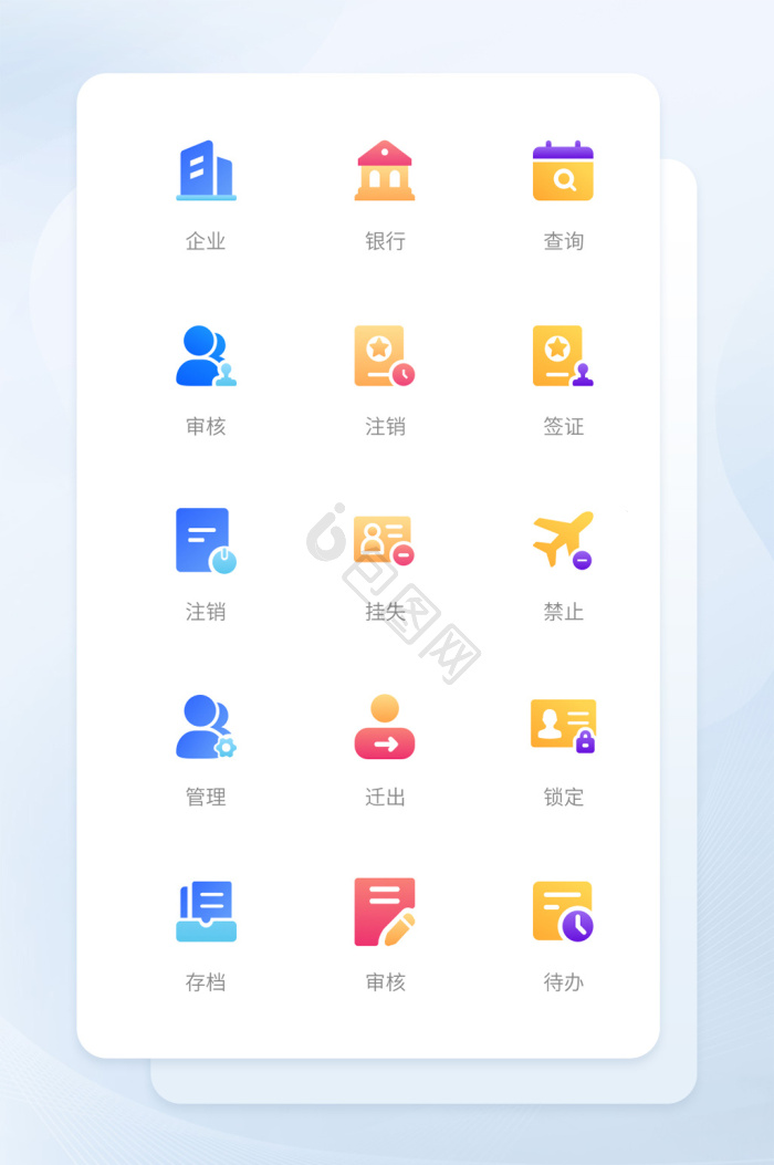人员图标-人员图标设计图片-包图网