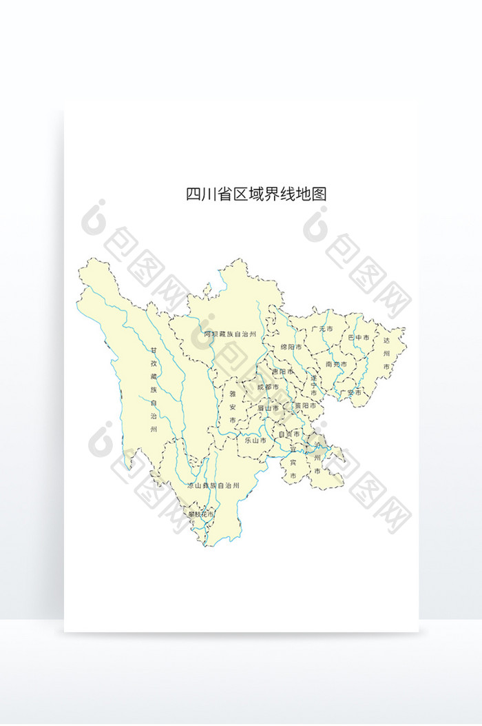 四川省区域划分地图