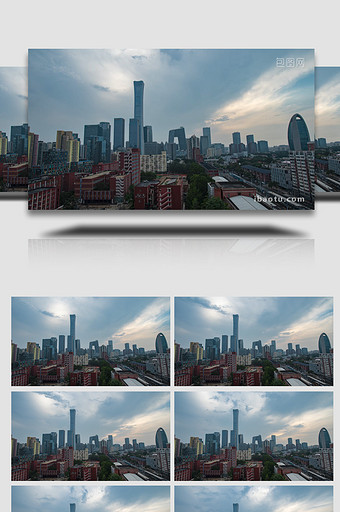 震撼北京国贸城市实拍延时图片