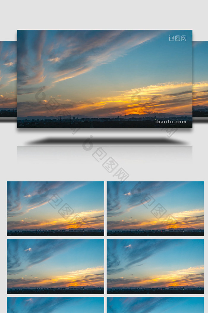 大气城市傍晚夕阳实拍延时