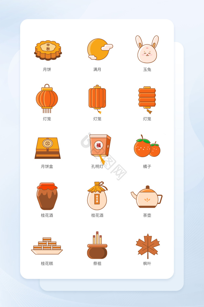 古风图标-古风图标设计图片-包图网
